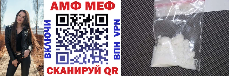 Amphetamine 97% Вязники
