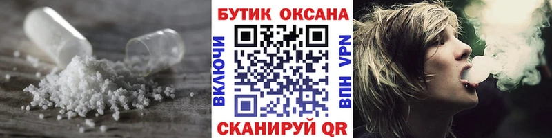 где можно купить наркотик  Вязники  БУТИРАТ оксибутират 
