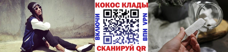 Кокаин Боливия  как найти закладки  Вязники 