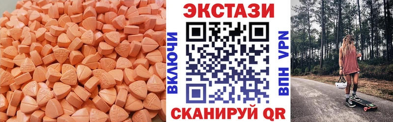 Ecstasy XTC Вязники
