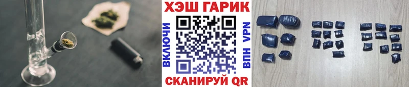 ГАШ Cannabis Вязники