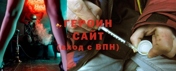кокаин Бугульма