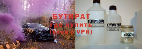 кокаин Бугульма