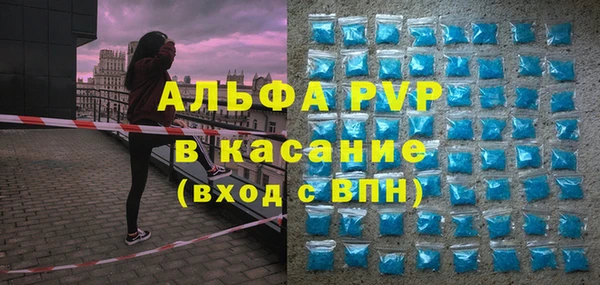 кокаин Бугульма