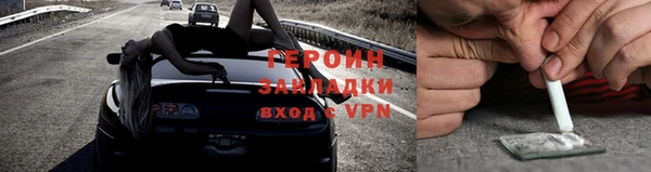 стафф Бронницы
