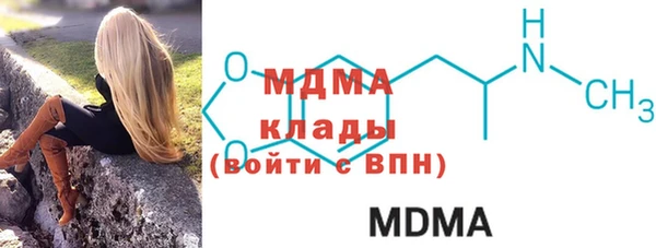 метадон Новозыбков