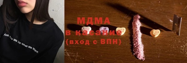 кокаин Бугульма