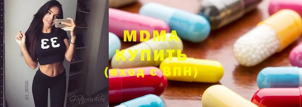 молекула духа Новокубанск