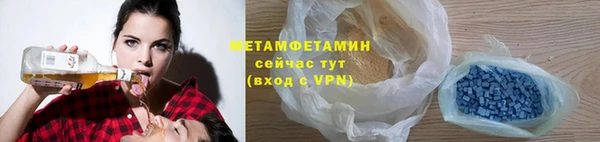 гашик Бородино
