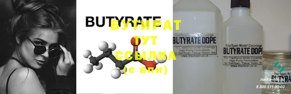 кокаин Бугульма