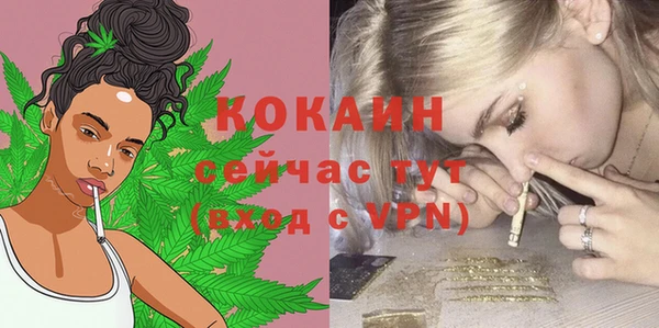 кокаин Бугульма