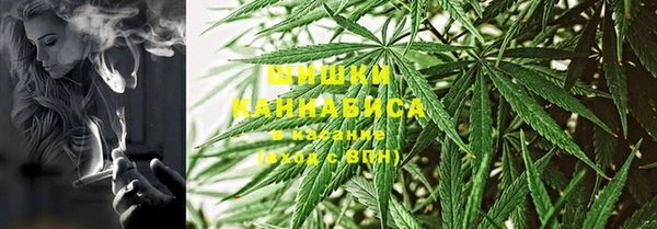 кокаин Бугульма
