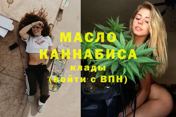 ALPHA-PVP Новодвинск