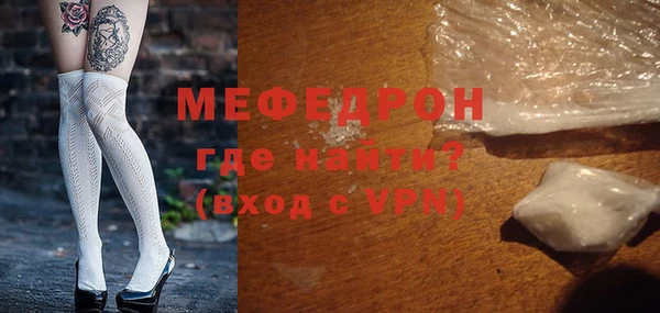 гашик Бородино