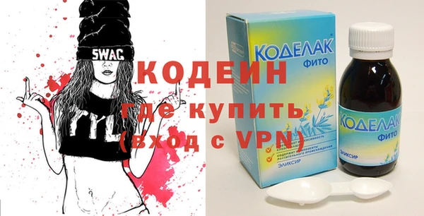 гашик Бородино