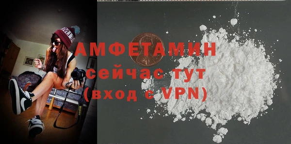 стафф Бронницы
