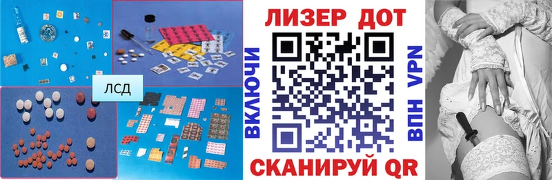купить   Вязники  LSD-25 экстази кислота 