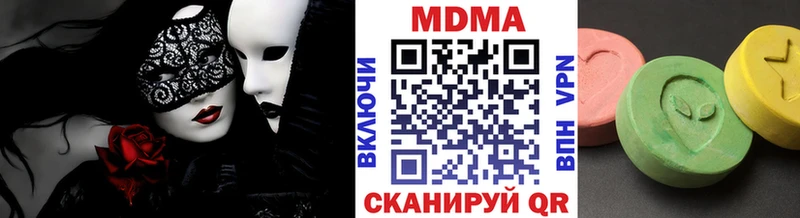 МДМА молли  Вязники 