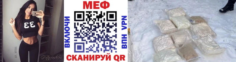 МЕГА онион  наркотики  Вязники  МЕФ 4 MMC 