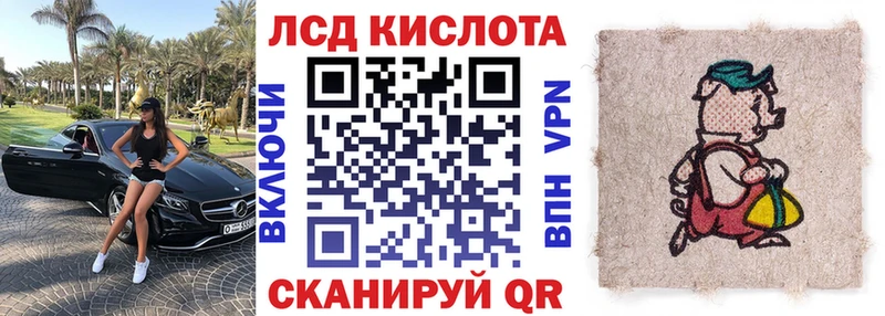 Марки 25I-NBOMe 1500мкг  Вязники 