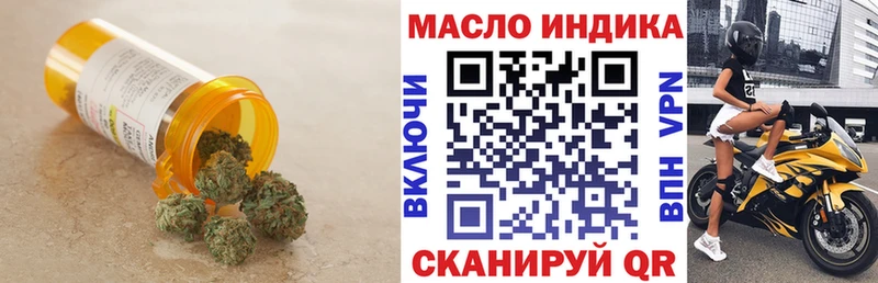 как найти закладки  Вязники  ТГК THC oil 
